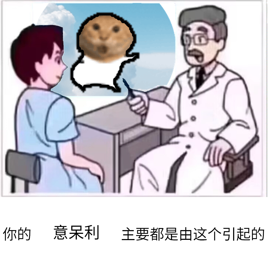 meme caused_by_this